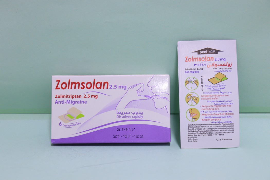 Золмсолан 2,5 мг 6 пластинок р-римых в полости рта - Ваша аптека в Хургаде